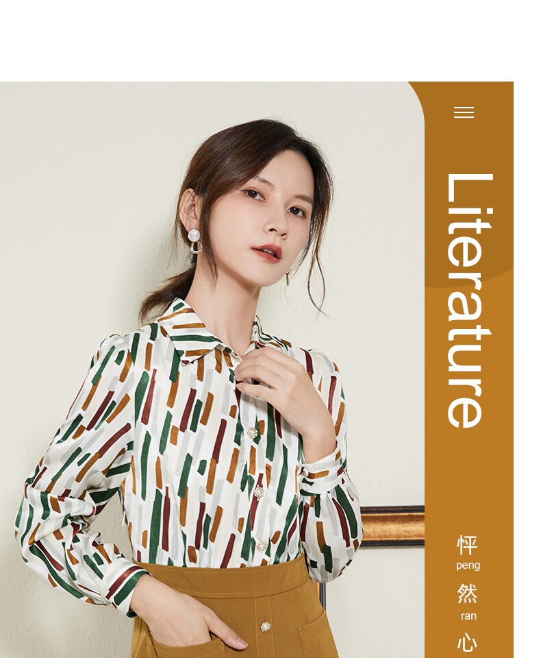 熙然秋装新款时尚彩色条纹撞色拼接假两件长袖衬衫连衣裙女白底彩条s