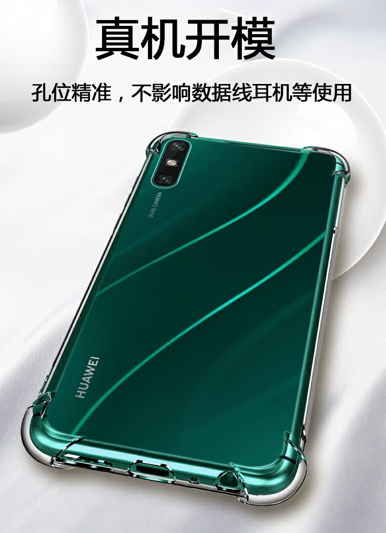 欣迪斯 华为ars-al00手机壳arsal00保护壳arsaloo畅享max气囊arstl00