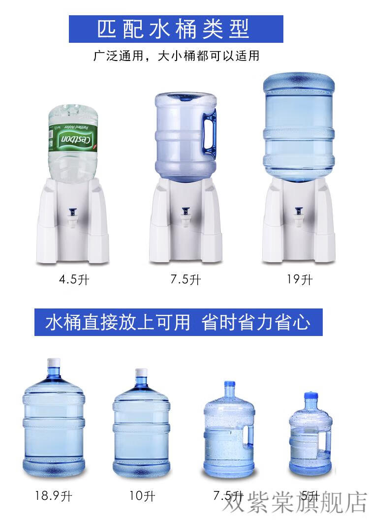 怡宝迷你单热饮水机怡宝迷你饮水机高端怡宝桶装水支架简易饮水机迷你
