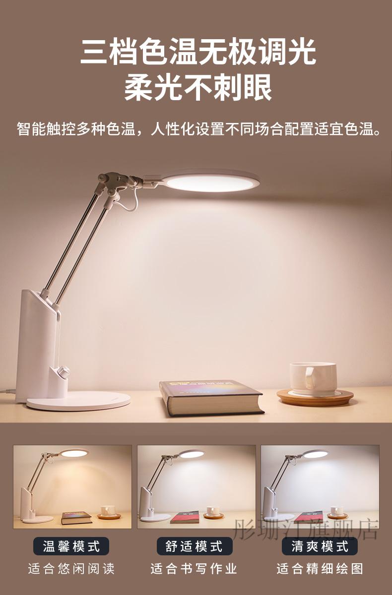 2022新款明可达led台灯明可达台灯学习专用护眼写字灯书桌阅读学生