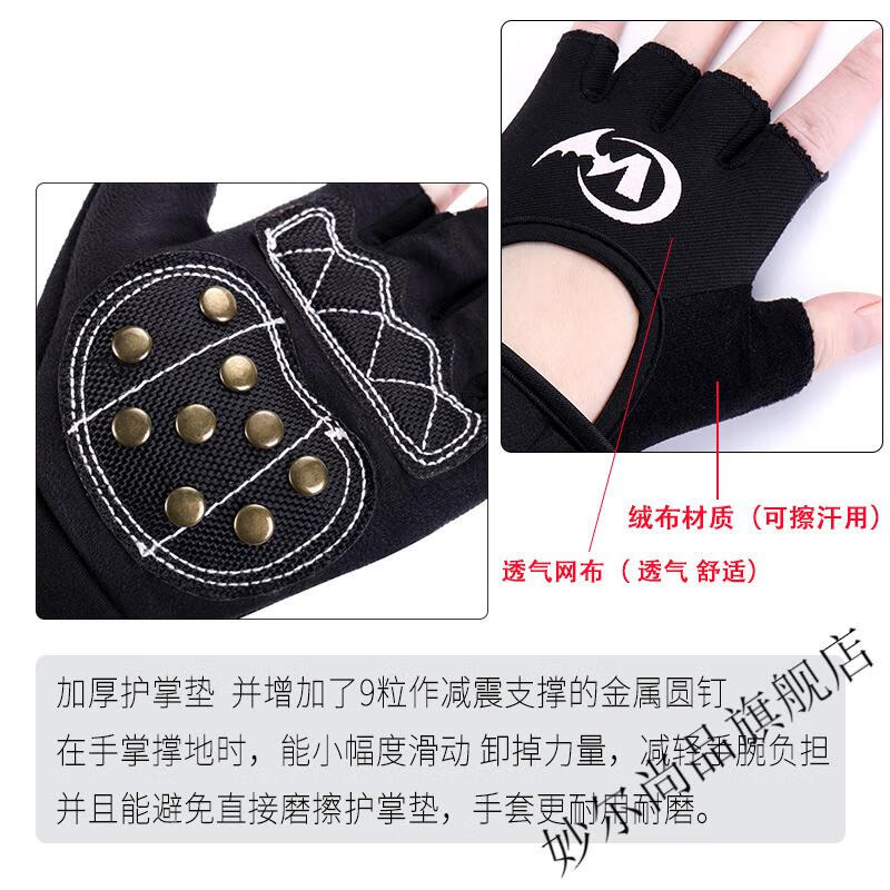 轮滑手套儿童护手成人速滑刹车防滑防摔护掌护腕滑板护具黑色选码看
