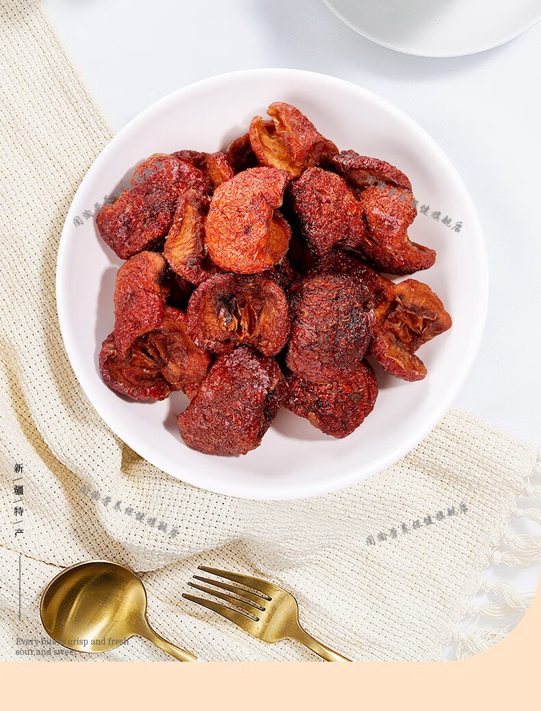 新疆特产海棠果干20g6袋盒孕妇儿童休闲零食果干蜜饯120g1盒装