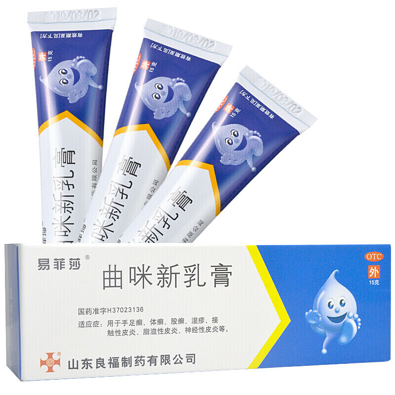 易菲莎 曲咪新乳膏 15g 脂溢性皮炎湿疹脸头皮儿童药膏