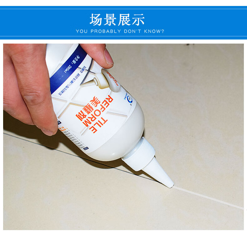 补缝剂瓷砖美缝剂地砖填补剂水霉地砖填缝剂墙地板砖勾缝银灰色送工具