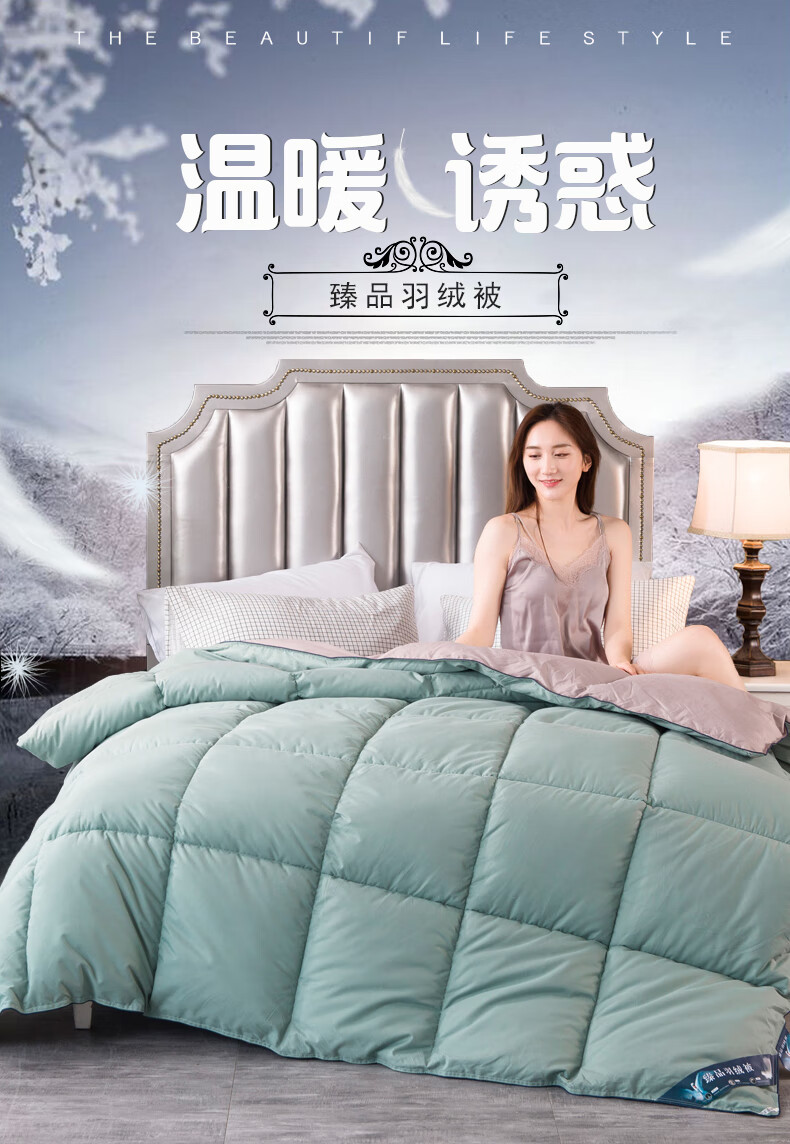 雅鹿家纺 羽绒被95白鹅绒被春秋冬季被8斤四季通用加厚保暖被芯单人