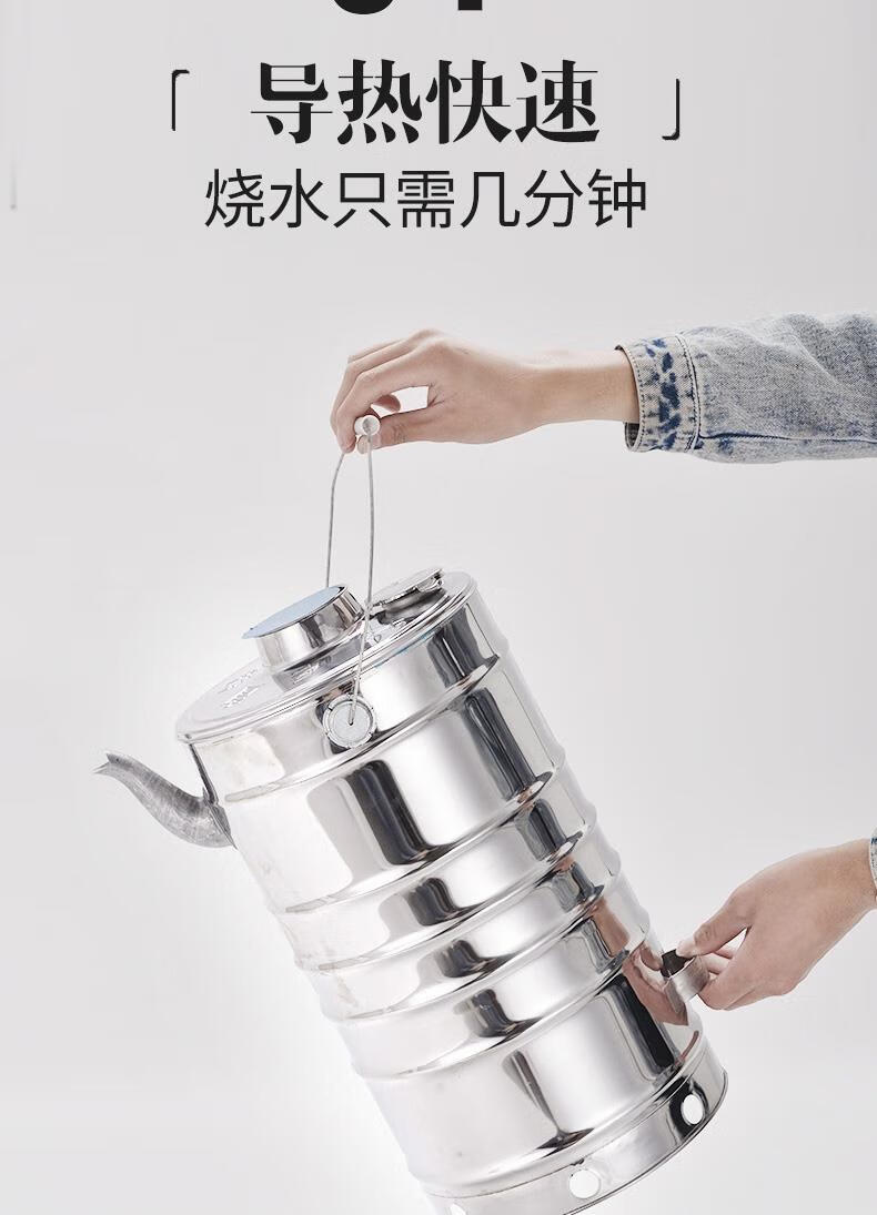 全胜农村烧水神器火烧心柴火炉子户外柴炉水壶老式不锈钢穿空心壶神器