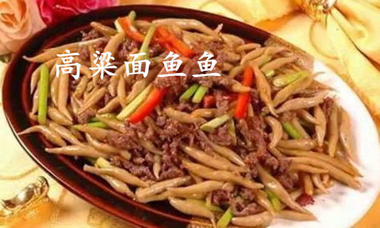 高梁面面粉纯高粱面5斤10斤粗粮高粱粉红面粉杂粮煎饼粉馒头窝窝头