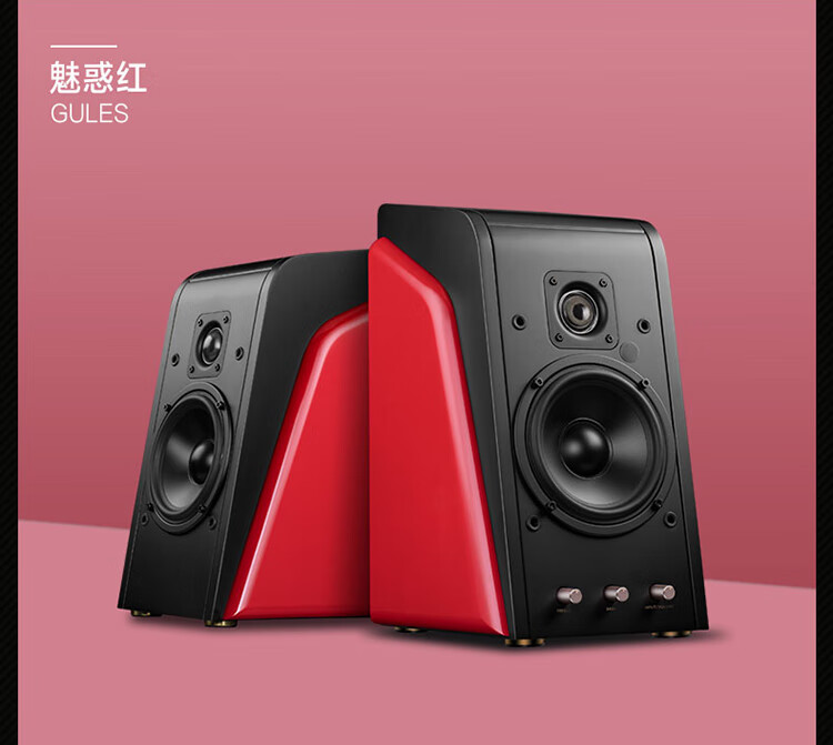 惠威hivi惠威m200经典20蓝牙有源hifi音响笔记本台式电脑家用客厅电视