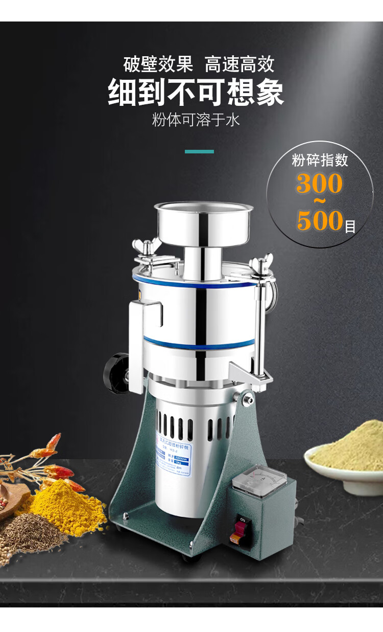 中药材微粉碎机气流式打粉机细研磨机珍珠破壁磨粉机商用