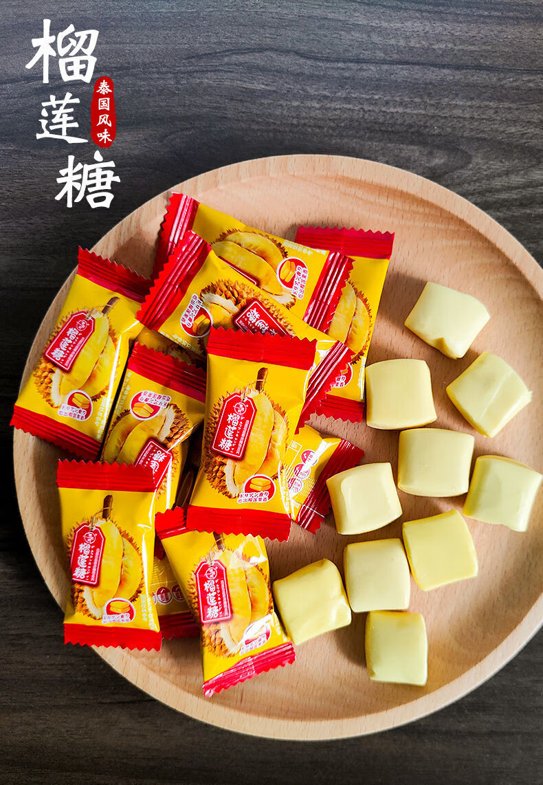 泰国风味榴莲糖30榴莲果肉特浓榴莲糖软糖水果味糖果小零食z58蒂丽时