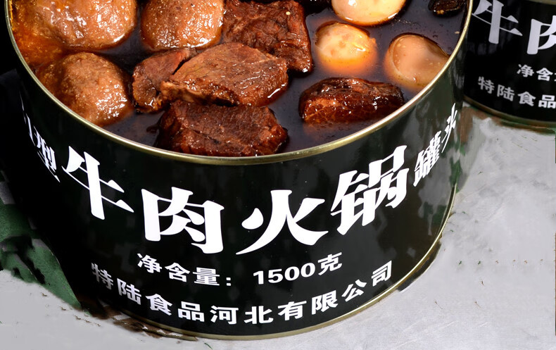 21型火锅罐头军特21型牛肉火锅罐头1500g辣火锅户外应急储备用罐装