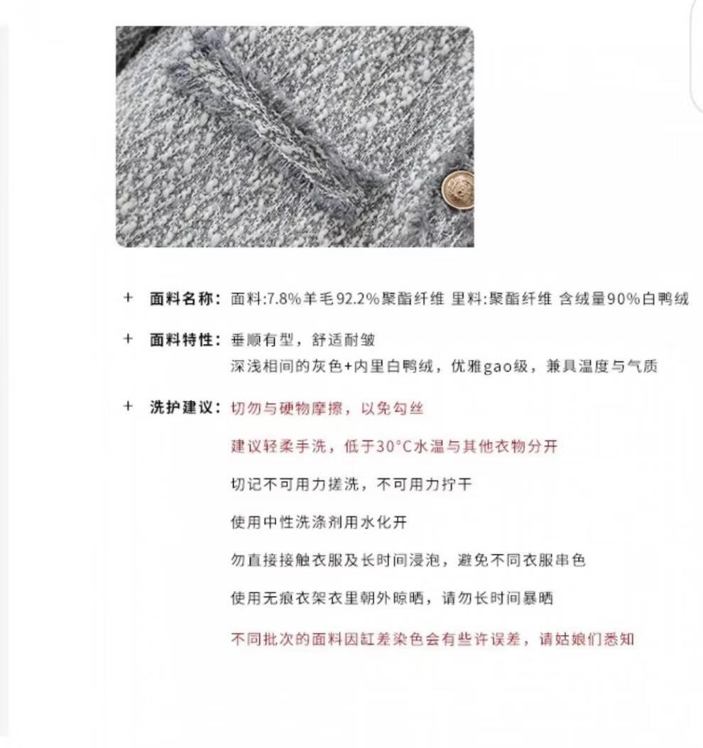 皮尔卡丹冬天衣服女套装小香风裙两件套件套羽绒香风半身上衣韩版气质显瘦保暖小香风两件套 羽绒两件套 上衣羽绒+半身裙 M (建议95-110斤)详情图片3