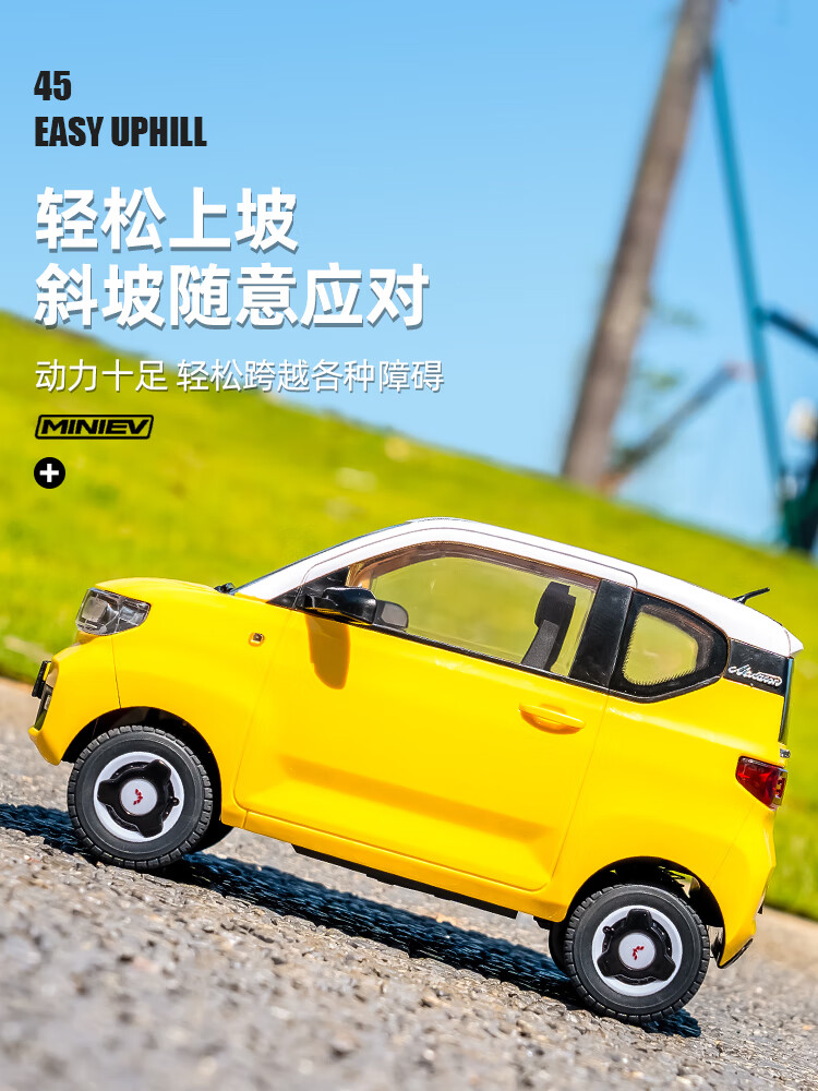 rc遥控车漂移成人五菱宏光mini小汽车模电动儿童玩具车ev男孩 马卡龙