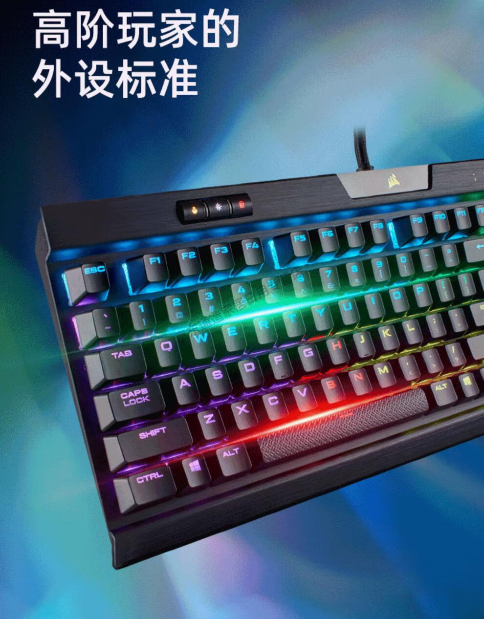 糖蚁华为智选 美商海盗船k70mk2银轴青轴cherry樱桃海盗船机械键盘