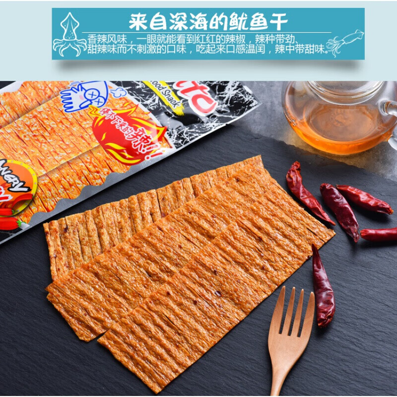 bento鱿鱼片拌多乐泰国进口辣条超辣零食即食海鲜小吃20g五袋葱香鱿鱼