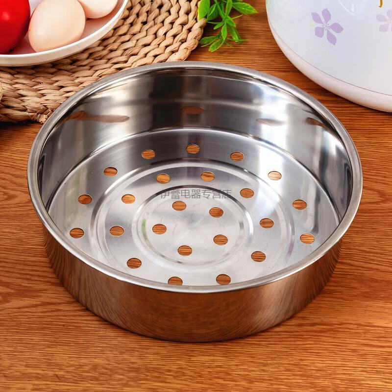 适用于美的奔腾电饭煲蒸格饭锅蒸笼食品级304不锈钢蒸架屉3l4l5lmi3升