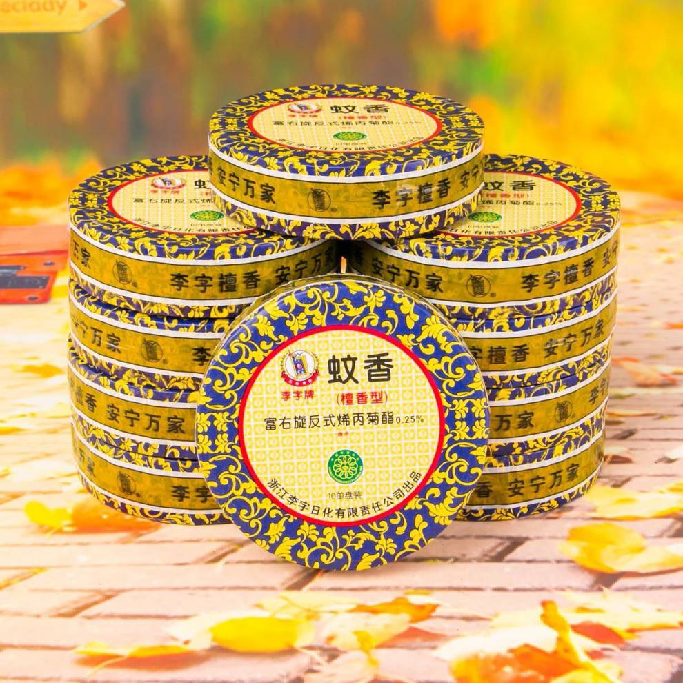 蚊香檀香型家用熏香细香李子檀香酒店厕所卫生香良雫 20盒【图片 价格