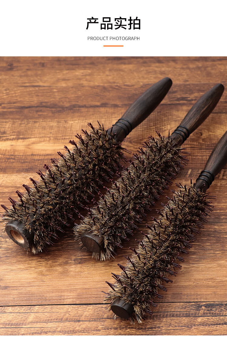 钢夫美发滚梳发廊滚梳鬃毛滚梳卷发梳卷发器内扣圆滚梳猪鬃毛直发顺发