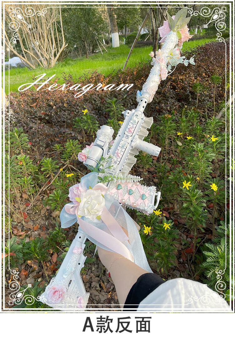 六芒星原创lolita手作lo枪洛丽塔花嫁呲甜吃鸡道具c款改色定制lo枪