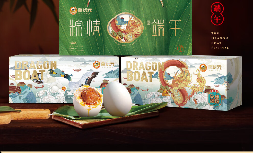 蟹状元预定礼盒198型粽子礼盒装蟹粉豆沙大肉粽端午送礼