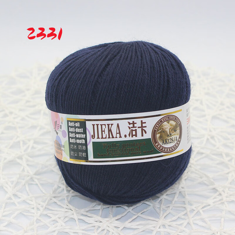 三利毛线中粗毛线 纯羊毛洁卡纯羊毛线宝宝线团手工编织中粗毛衣线