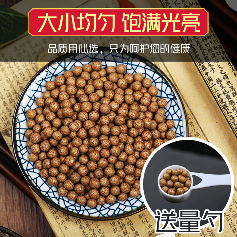 水陸二仙丹 小水丸 芡實 金櫻子200g/罐 兩件