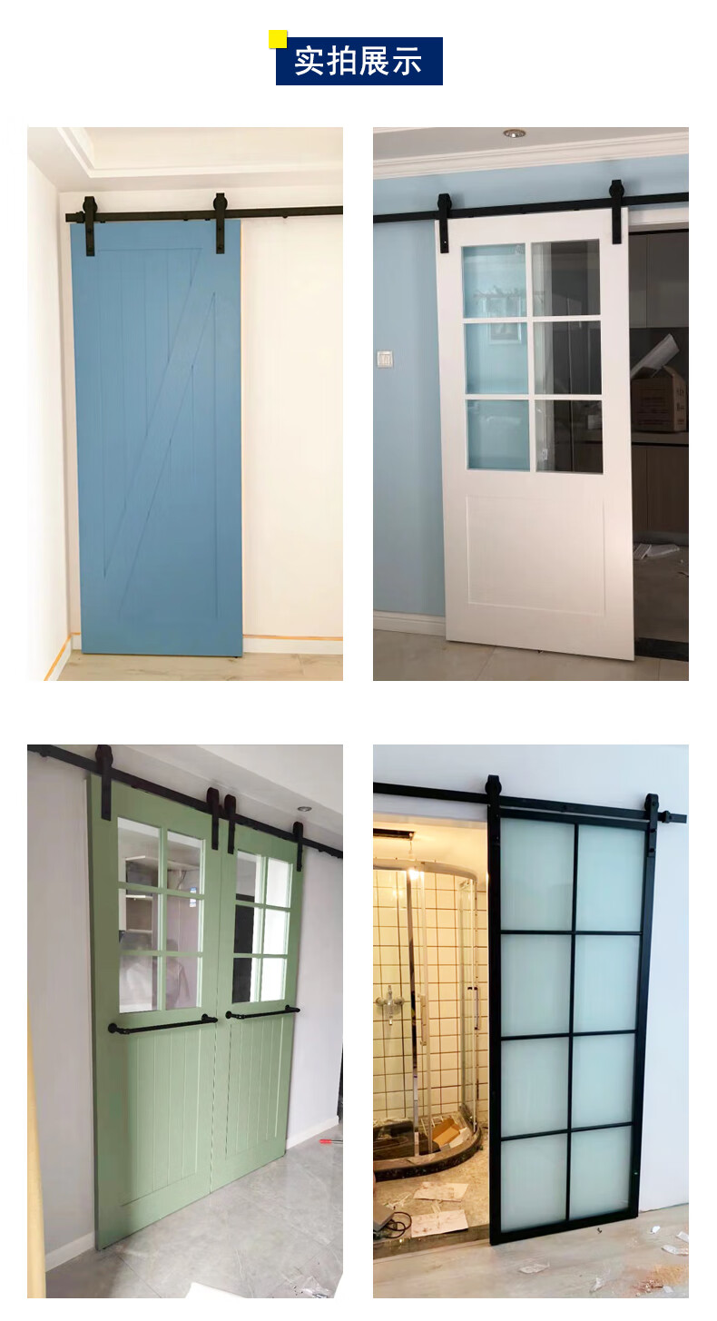 谷仓门吊轨移门轨道室内门厨房门美式滑轮吊滑五金配件仓谷门滑轨34米
