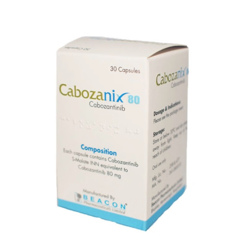 印度natco孟加拉老挝原装进口孟加拉碧康乐伐替尼仑伐替尼10mg