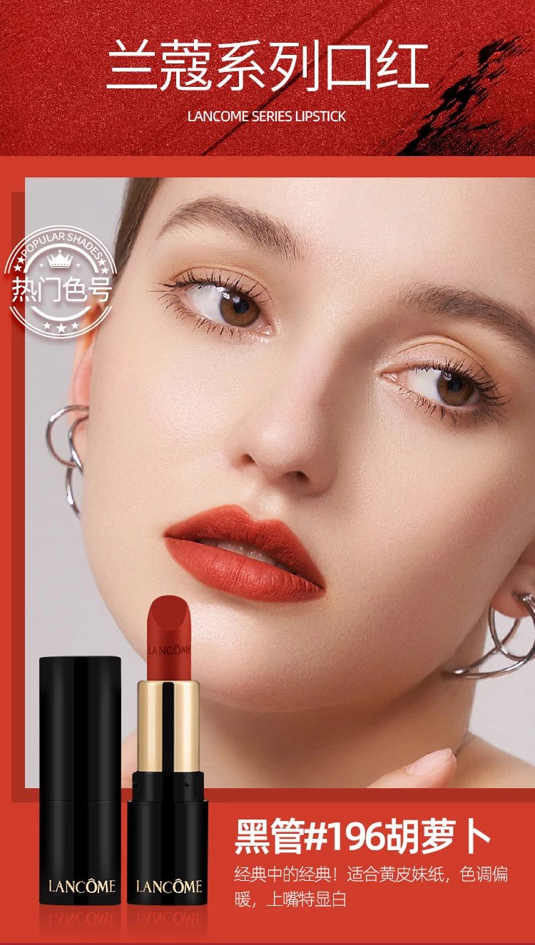 唇釉口红小样405口红415滋润不掉色迷你试用装 阿玛尼201#复古牛血色