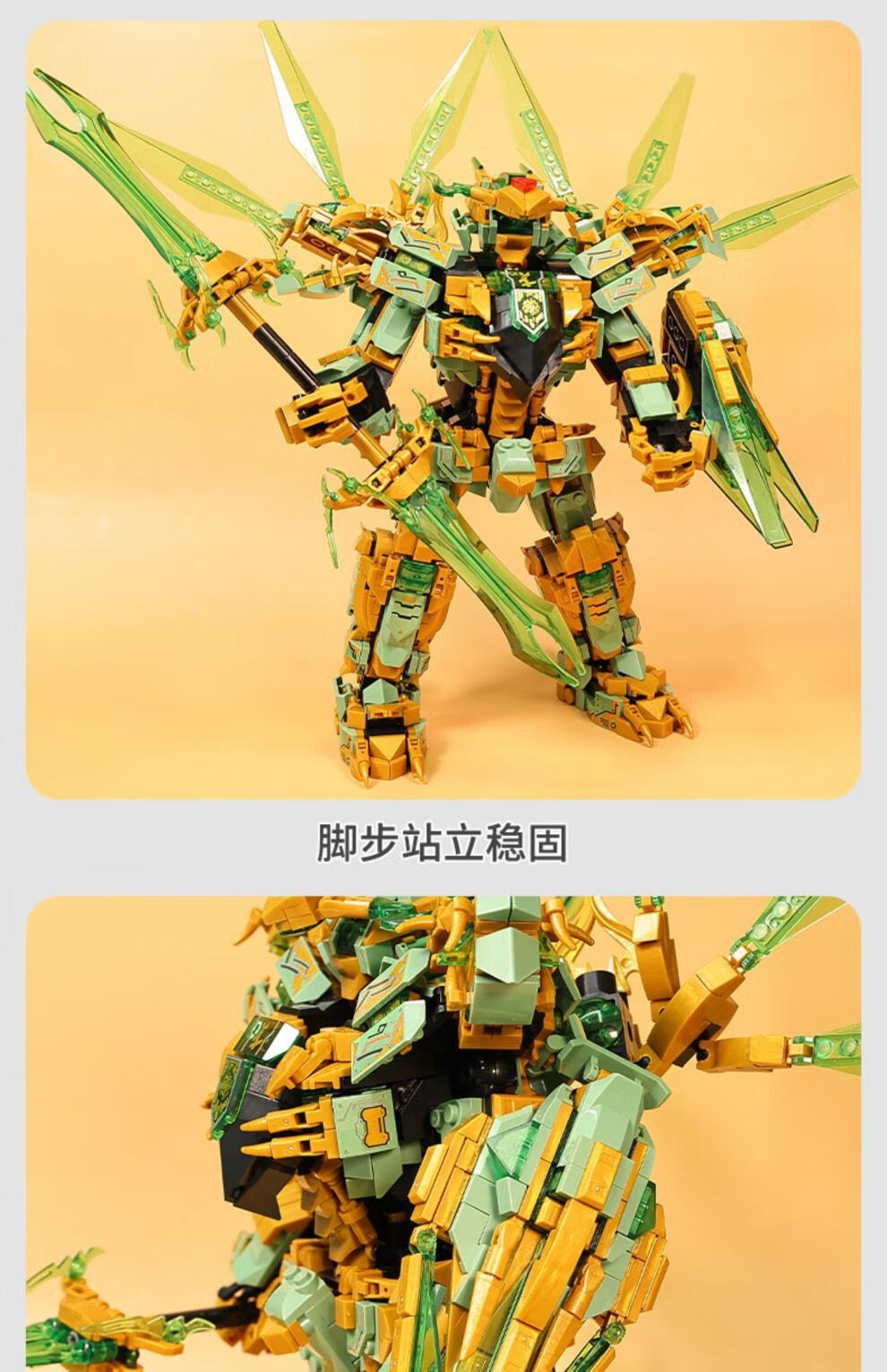 积木成人高难度巨大型拼装玩具男孩子儿童生日礼物 寂灭机甲 翼龙/ 5