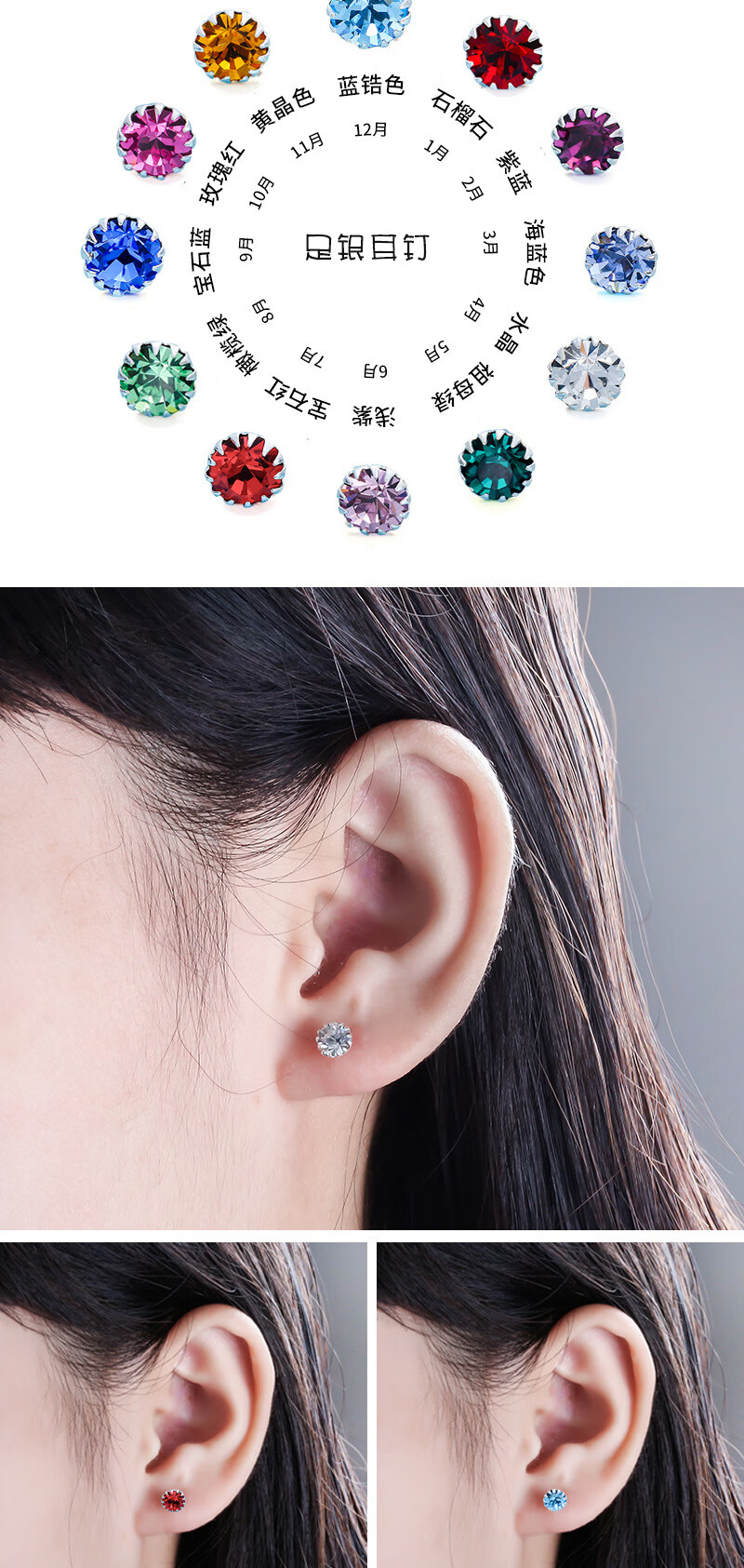 s925十二月生辰石锆石耳钉 时尚简约女式银饰送女友礼品 紫色 925耳钉