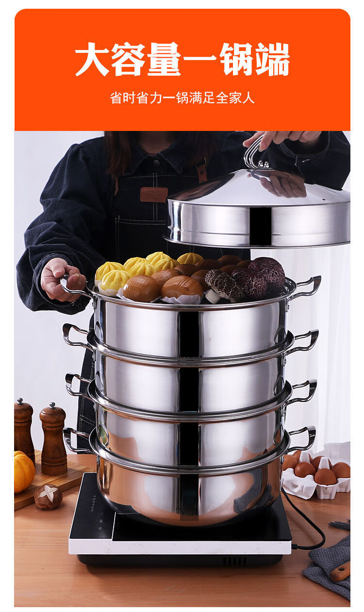 带锅大蒸笼屉加厚不锈钢蒸锅家用加高蒸馒头格商用特大号32-70cm 【大