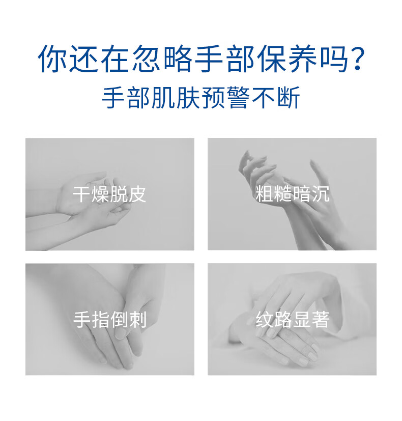 sakose凡士林滋养修护手膜手套女嫩白补水保湿去死皮角质烟酰胺淡化细纹护手足膜手脚保七夕情人节礼物 （进口凡士林）手膜6片三双