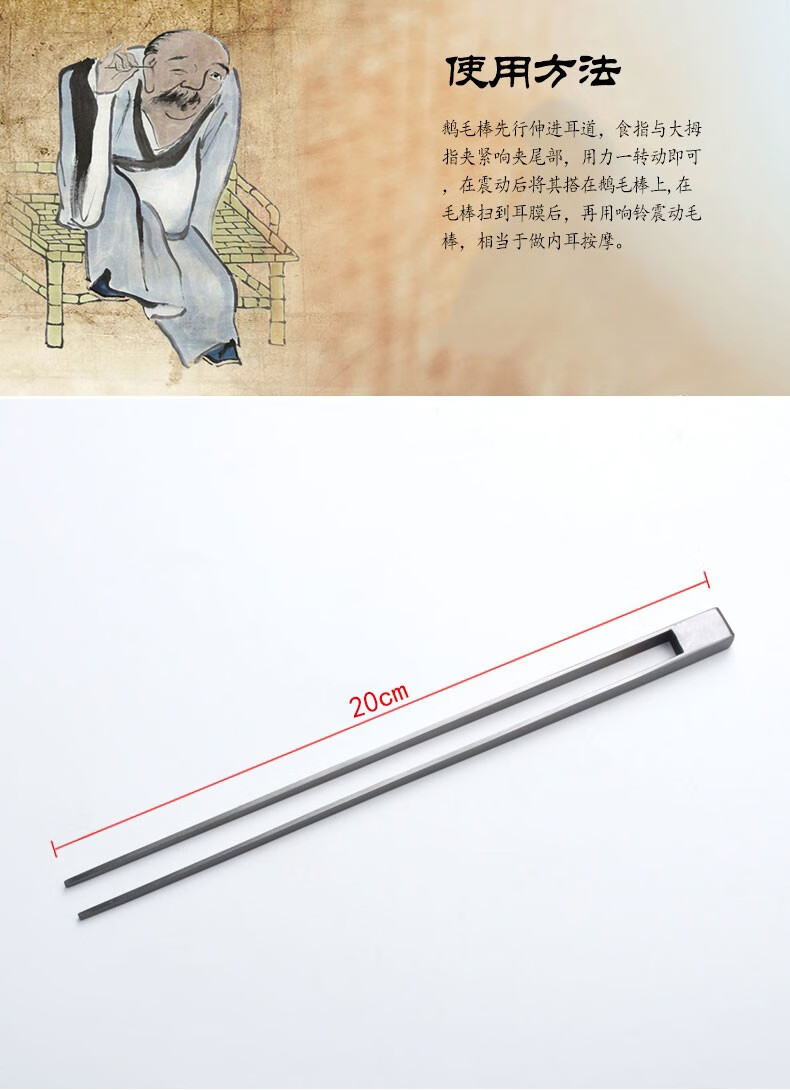 音叉采耳掏耳工具耳震子手拧技师用振铃振子老式响铗响夹杨波金色音叉