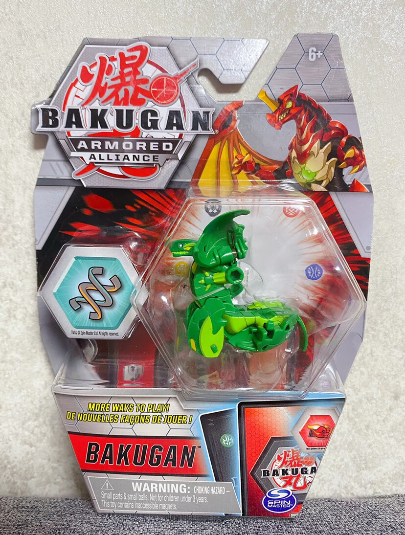 世嘉爆丸bakugan新款透明恐龙蛋球弹射对战变形玩具bgr爆丸款式十四1
