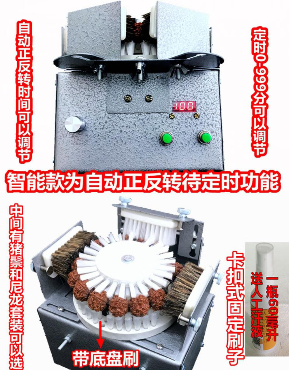 文玩佛珠抛光机多功能全自动盘珠机器手串包浆机磨佛珠抛光机金刚盘珠