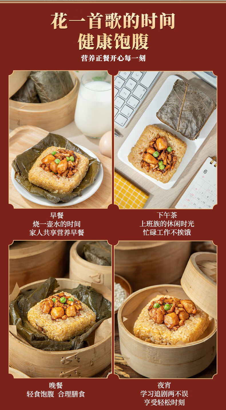 荷叶糯米鸡900g广式速食早餐半成品广东早茶早点港式点心 荷叶糯米鸡