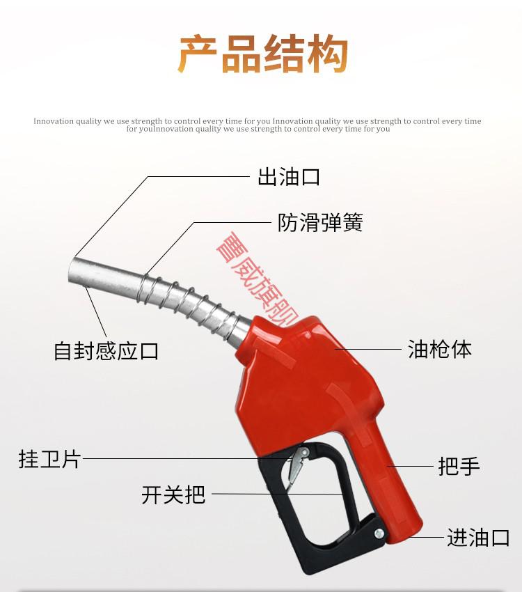 加油槍自封槍加油站家用加油機配件柴油槍汽油乙醇煤油大口徑電子計量