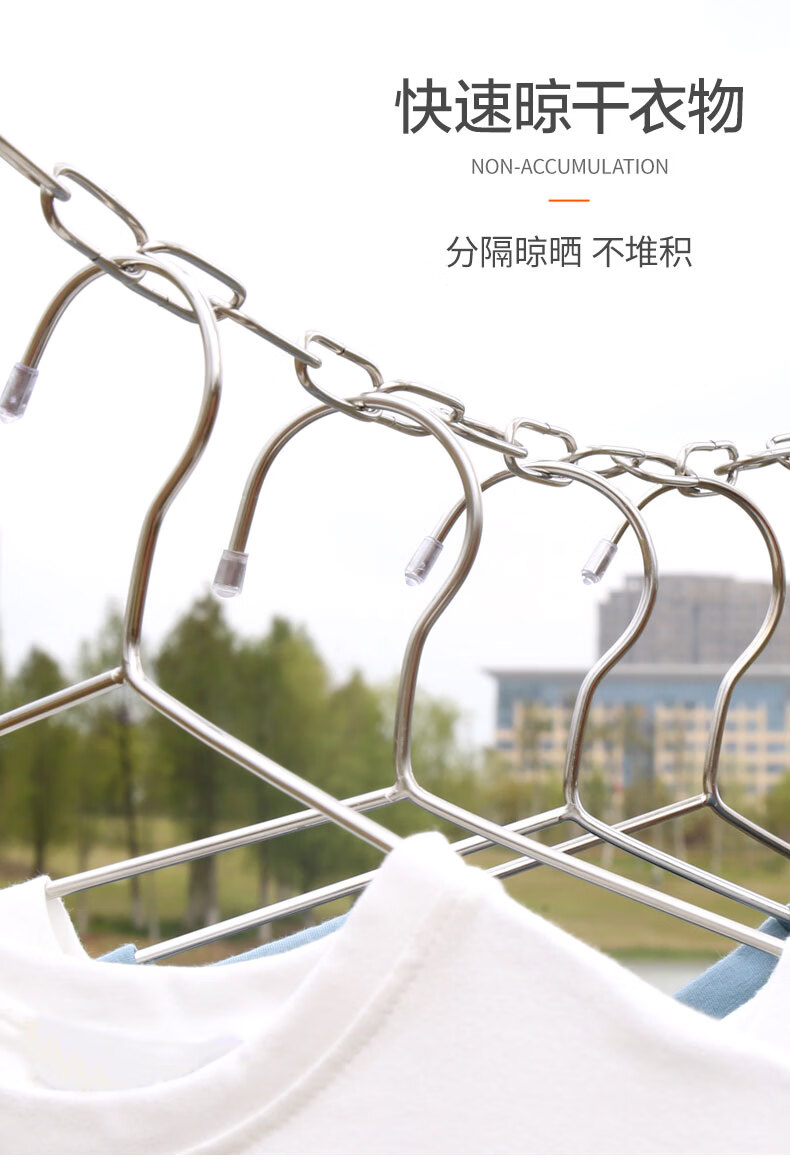 不锈钢晾衣绳室内铁链室外免打孔钢丝绳防风凉衣服神器晒衣绳子304晾