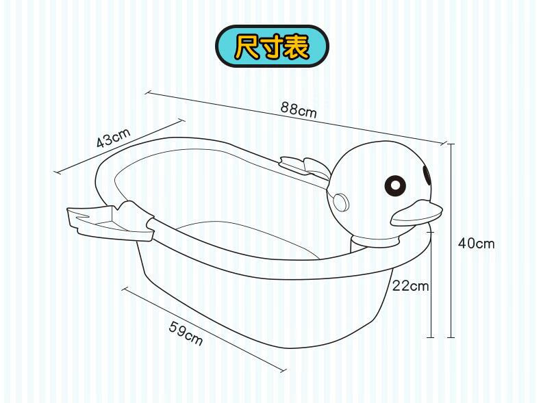 加厚浴网儿童沐浴桶塑料可坐洗澡盘幼儿冲凉家庭女童b