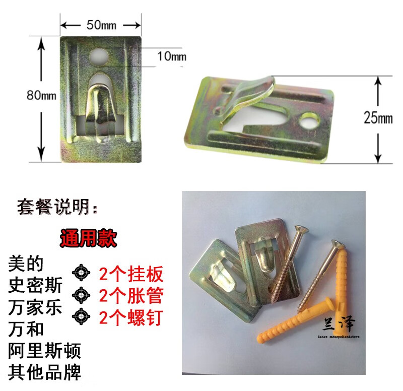 电热水器挂钩安装教程图片