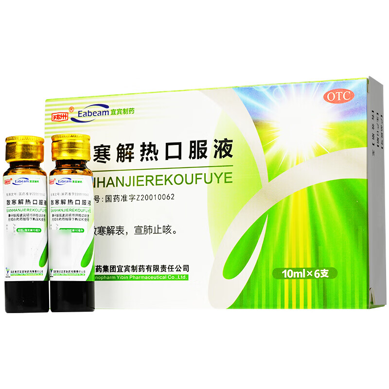 戎州 散寒解热口服液10ml*6支 1盒