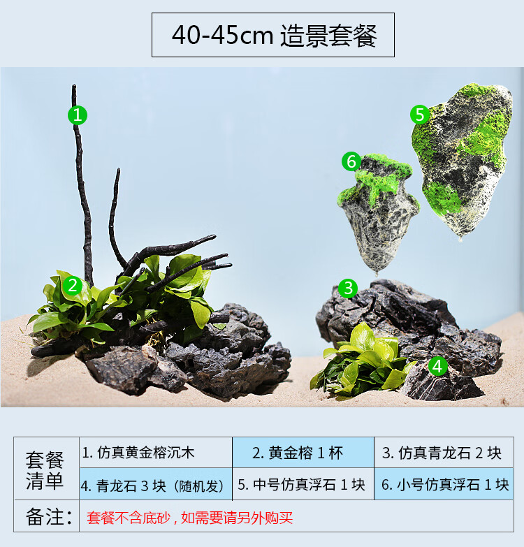 鱼缸造景石仿真装饰漂浮石水族箱鱼缸悬浮石懒人造景石人工浮石中号真
