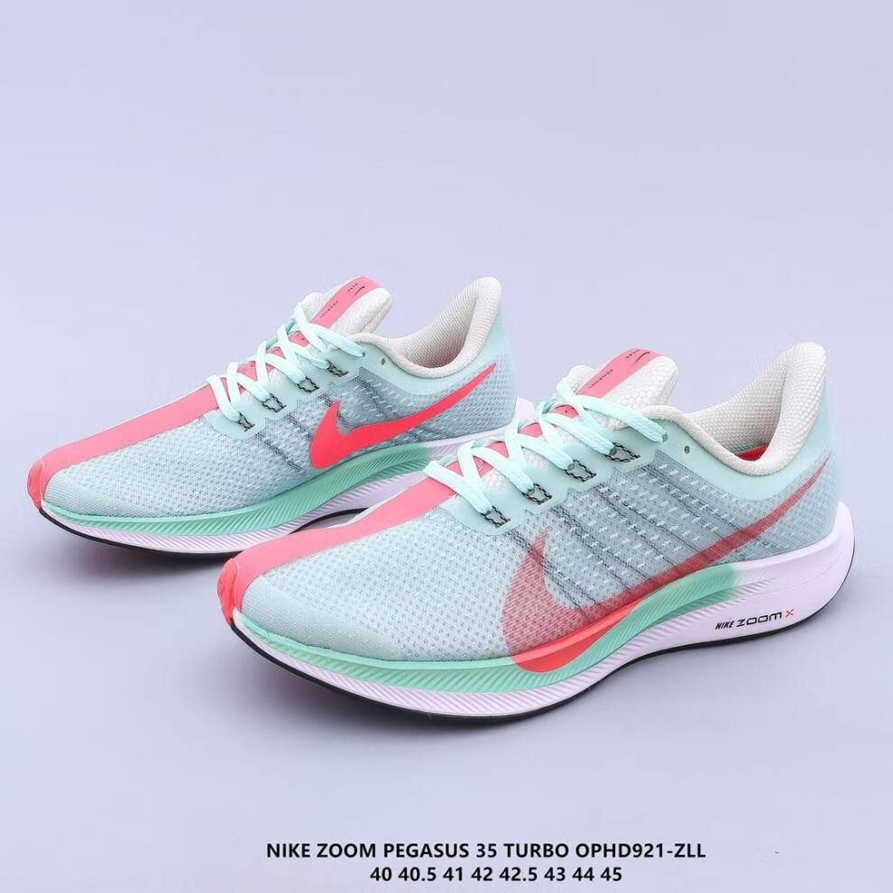 飞马35代zoom气垫登月35x男女跑步鞋网面透气缓震马拉松运动鞋 米白色