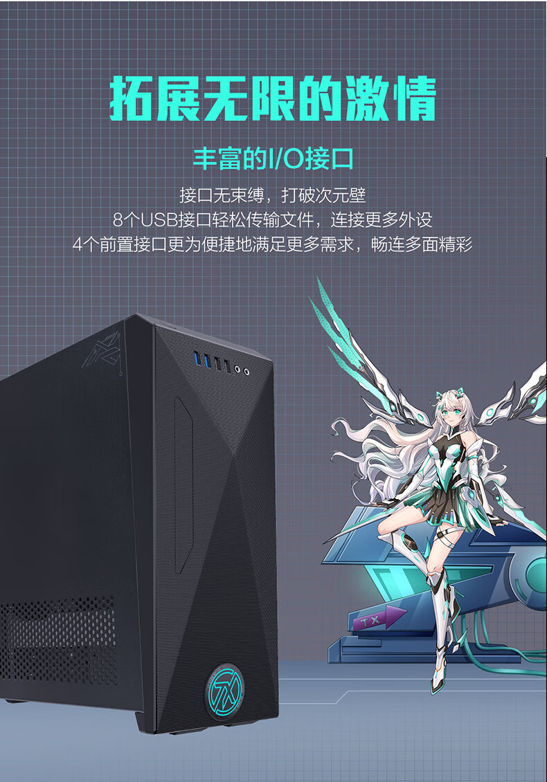 華碩asus天選十代英特爾酷睿電競遊戲臺式機電腦主機i510400f丨gtx