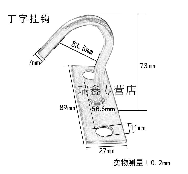 风扇钩吊扇挂钩安装勾墙壁铁吊钩吊环吊灯挂钩u型固定抓钩子丁字挂钩