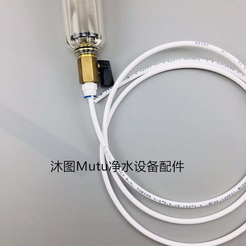 ao史密斯前置過濾器配件家用全屋apfg1型pf25c1淨水器排汙水管l型彎