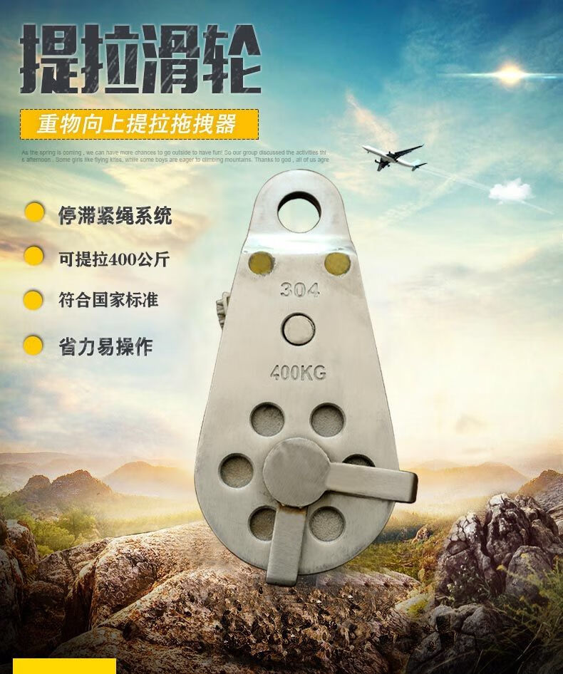 双向自锁防坠滑轮吊运家用小型起重升降空调安装工具定动单轮滑轮 定