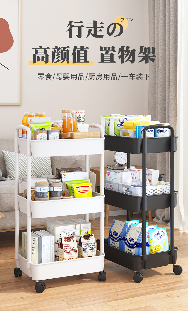 铁丫 美容院小推车置物架落地理发店工具车美甲仪器多层厨房零食移动收纳架子家用置物架 3层-睿智黑