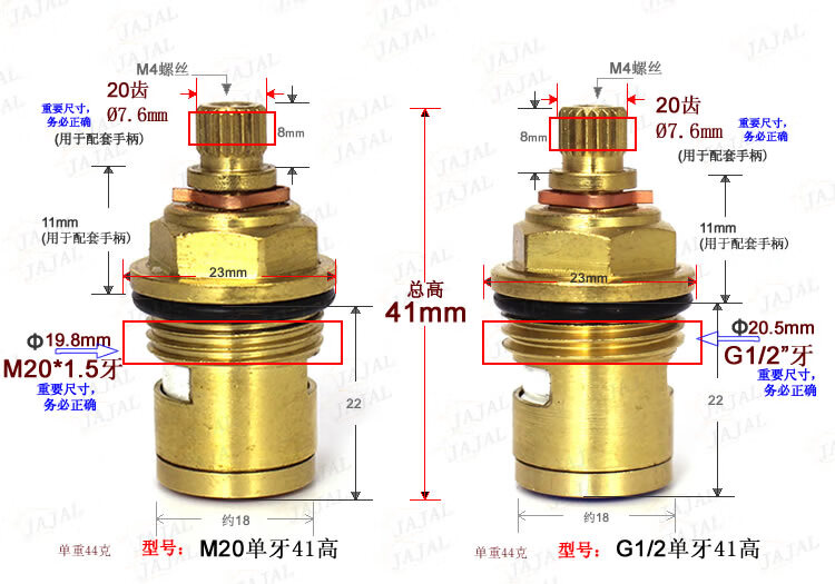 朗和聚水龙头阀芯铜配件 快开式陶瓷片混水阀芯 双把冷热水龙头全铜